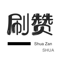拼多多助力网站链接入口